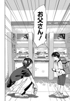 「うらうらひかる 津々に満つ」より。