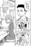 「酔っ払いが帰らない」より。