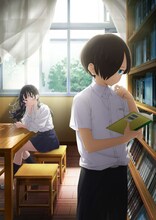 TVアニメ「僕の心のヤバイやつ」ティザービジュアル第2弾