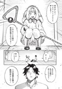 「異世界編集者～漫画で世界を救う事になりました～」より。
