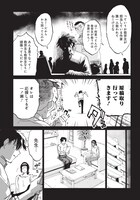 「異世界編集者～漫画で世界を救う事になりました～」より。