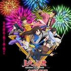 「ルパン三世VSキャッツ・アイ」1月配信開始!キャスト&PV公開、来生泪役は深見梨加