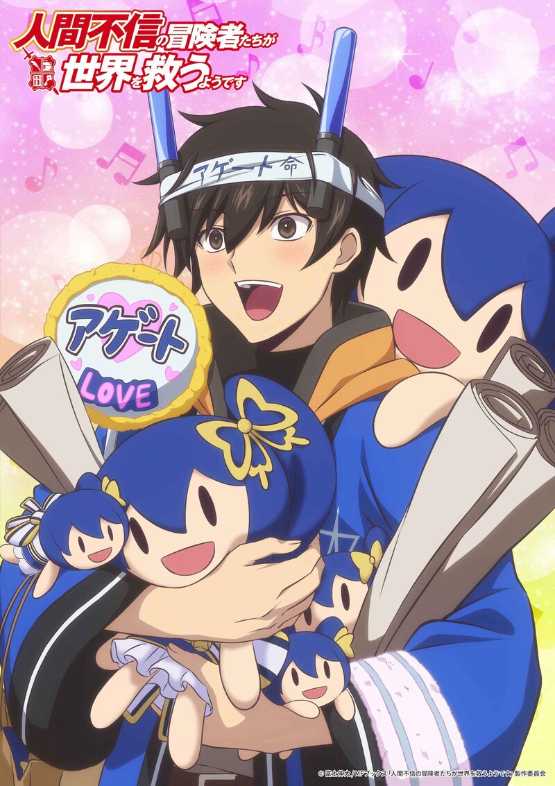 ニックのキャラクタービジュアル（ロゴあり）。