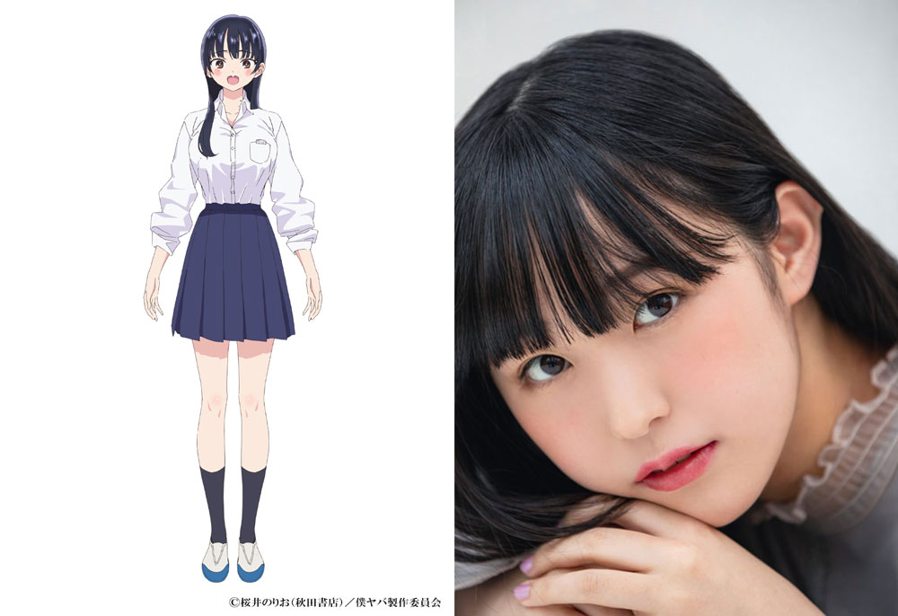 山田杏奈と羊宮妃那。