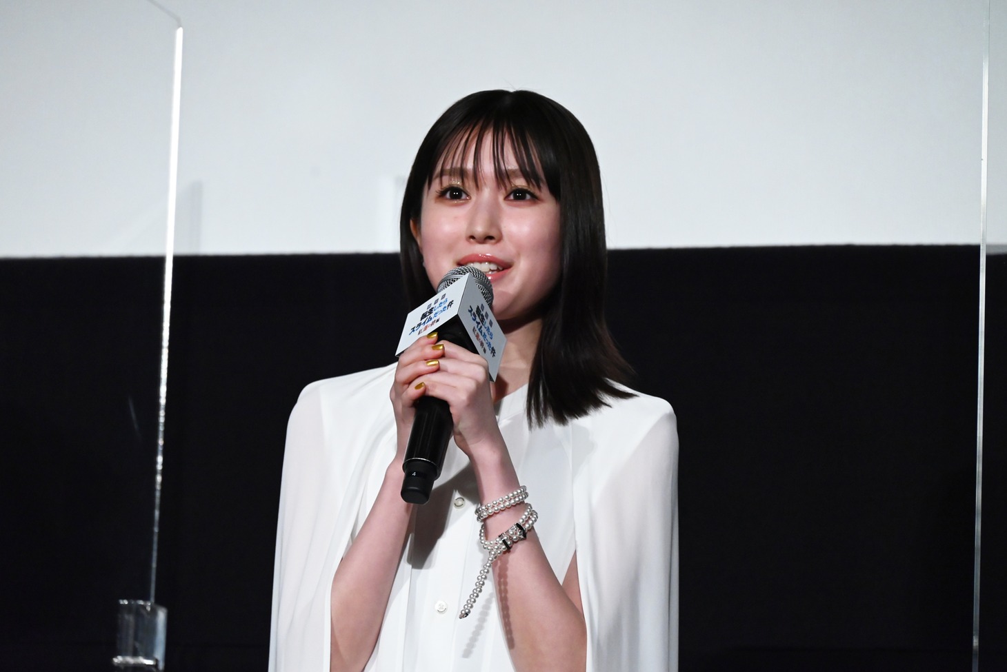 福本莉子