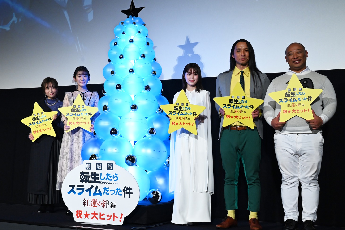 劇場アニメ「劇場版 転生したらスライムだった件 紅蓮の絆編」の舞台挨拶より。左から富田美憂、岡咲美保、福本莉子、トム・ブラウン。