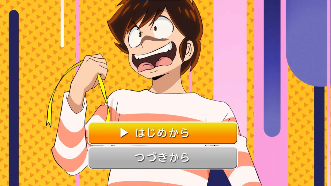 「『うる星やつら』×『赤いきつね緑のきつね』コラボ動画 あたる篇」より。