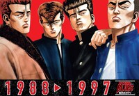 「『ザシス』&『ろくでなし BLUES』森田まさのりスペシャルクリアファイル」 (c)森田まさのり・スタジオヒットマン/集英社