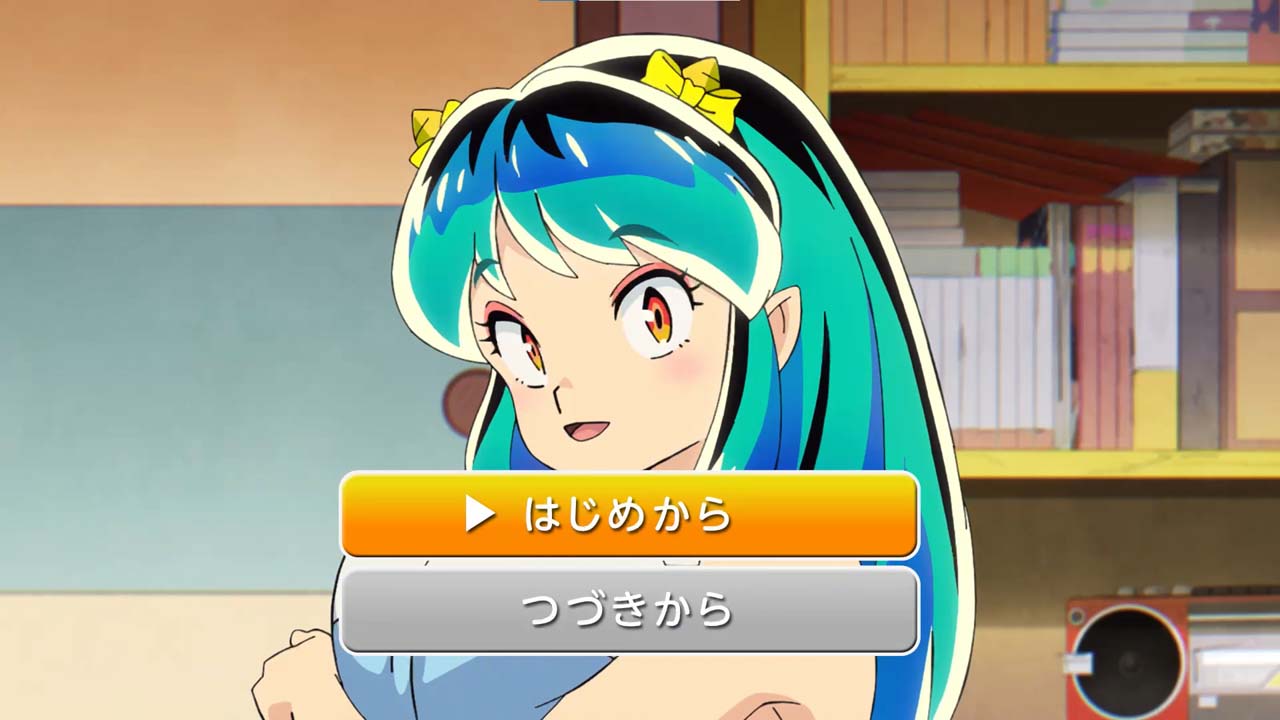 「『うる星やつら』×『赤いきつね緑のきつね』コラボ動画 ラム篇」より。