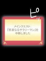 「サラリーマン TAKE2」より。