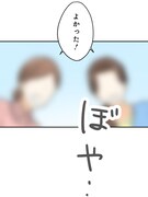 「サラリーマン TAKE2」より。