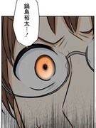 「サラリーマン TAKE2」より。