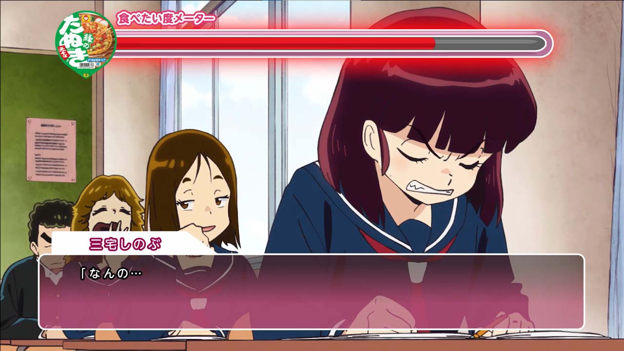 「『うる星やつら』×『赤いきつね緑のきつね』コラボ動画 しのぶ篇」より。