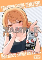 あみあみオンラインショップ用の特典。