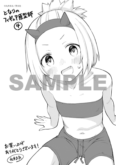 共通ペーパー