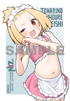 COMIC ZIN用の特典。