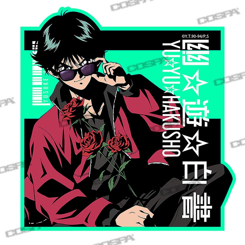 描き下ろし 浦飯幽助 ステッカー 花束Ver.」 - 「幽白」花束
