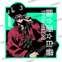 「描き下ろし 浦飯幽助 ステッカー 花束Ver.」