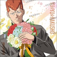 「描き下ろし 桑原和真 クッションカバー 花束Ver.」