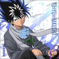 「描き下ろし 飛影 クッションカバー 花束Ver.」