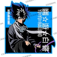 「描き下ろし 飛影 ステッカー 花束Ver.」