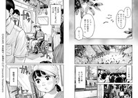 「37セカンズ」より。