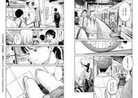 「37セカンズ」より。