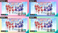 また「ドリコラFes.～アイカツ！シリーズ＆プリティーシリーズ～」ビジュアル