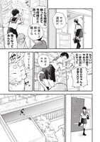 「拝啓、世間様。」より。