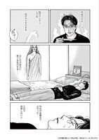 「女の園の星」3巻より。