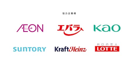 TVアニメ「とんでもスキルで異世界放浪メシ」協力企業一覧。