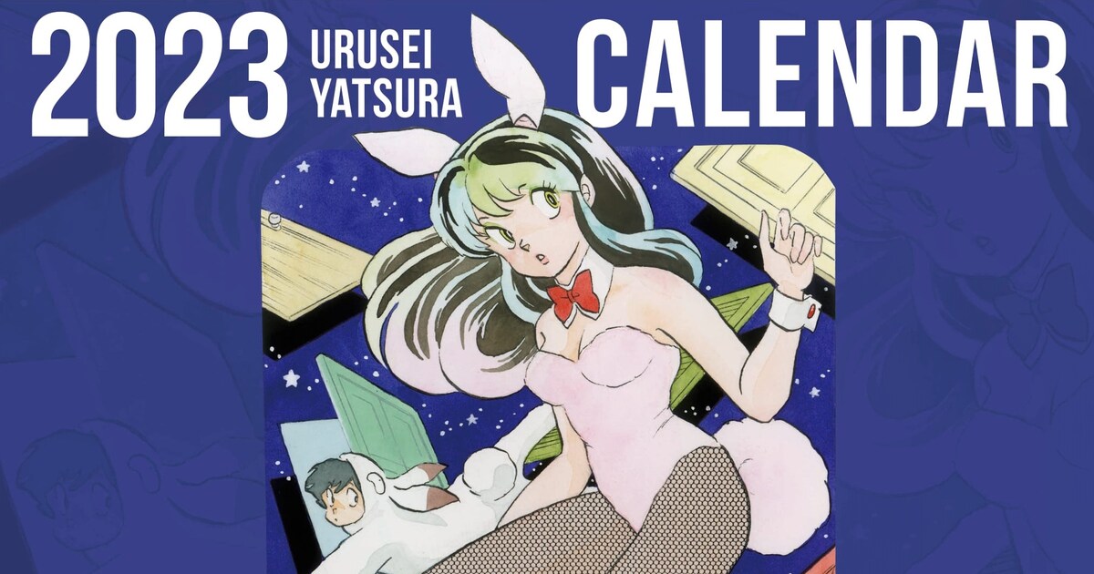 urusei_seven01.jpg?impolicy= 