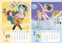 「2023 うる星やつらカレンダー」の中面。