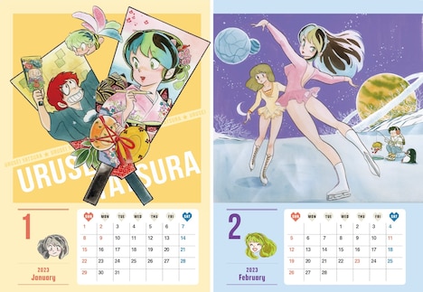 「2023 うる星やつらカレンダー」の中面。