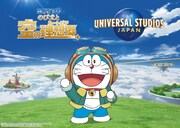 「映画ドラえもん のび太と空の理想郷」のアトラクションのティザービジュアル。