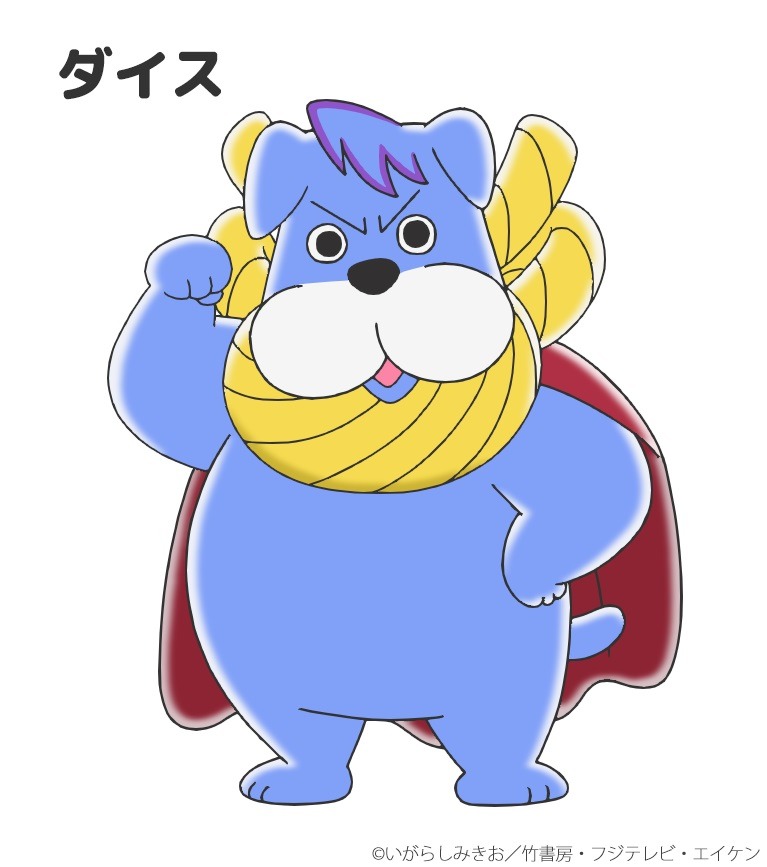 ダイス