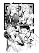 「デッドマン・ワンダーランド」とのコラボイラスト。