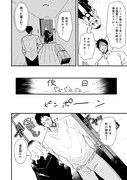 「エロ漫画おねーさんとお疲れリーマン」より。