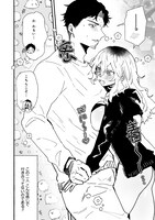 「エロ漫画おねーさんとお疲れリーマン」より。