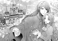 「嵌められましたが、幸せになりました 傷物令嬢と陽だまりの魔導師」より。