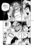 「快盗くいしん坊」より。