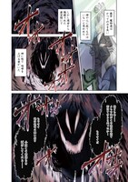 「魔王道―千年前の魔王が復活したら最弱魔物のコボルトだったが、知識経験に衰え無し。神と正義の名の下にやりたい放題している人間共を躾けてやるとしよう」より。