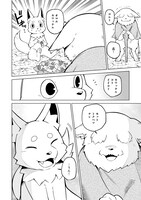 「魔王道―千年前の魔王が復活したら最弱魔物のコボルトだったが、知識経験に衰え無し。神と正義の名の下にやりたい放題している人間共を躾けてやるとしよう」より。