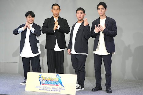 井上裕介と四千頭身。