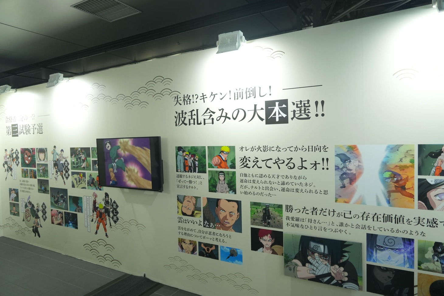 会場の様子。