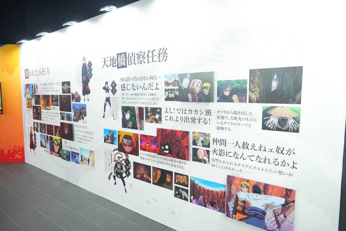 会場の様子。