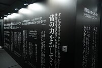 壁面にキャラクターの名言をデザインしたスペースも。