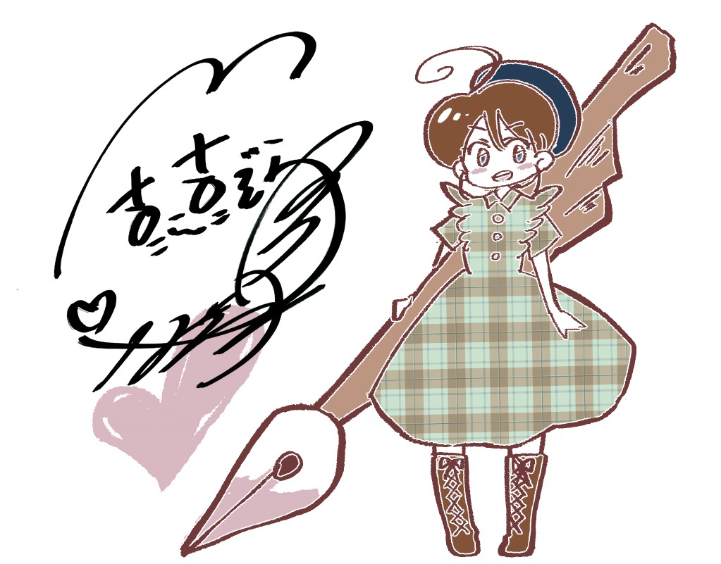 「直筆サイン入り描き下ろしキャンバスボード」