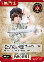 「撮り下ろしトレーディングカード風ブロマイド」