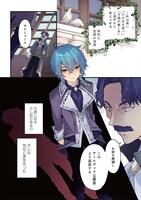 「生活魔法はハズレスキルじゃない」より。